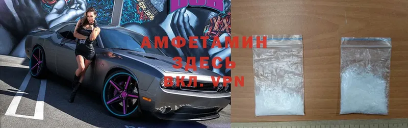 Amphetamine Premium  где можно купить наркотик  omg ссылка  Уссурийск 