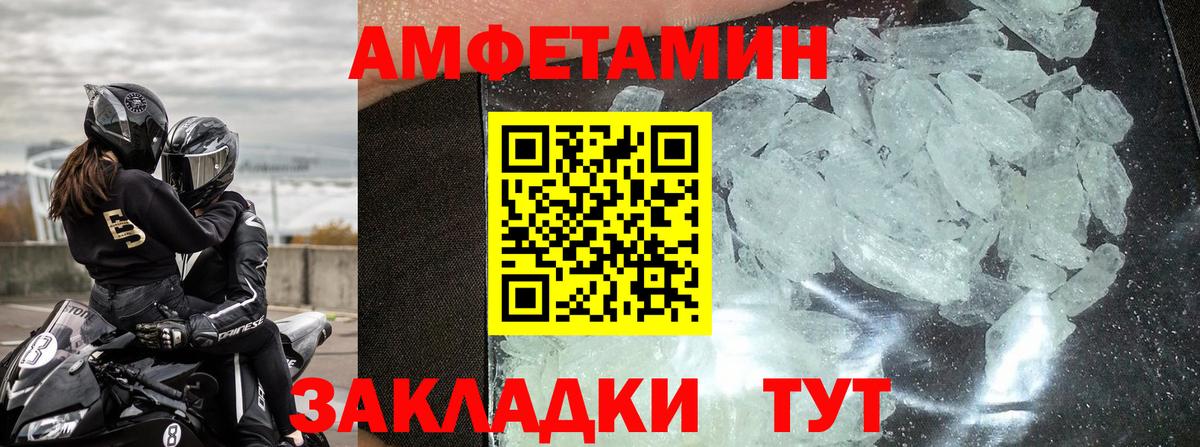 АМФ 98% Уссурийск