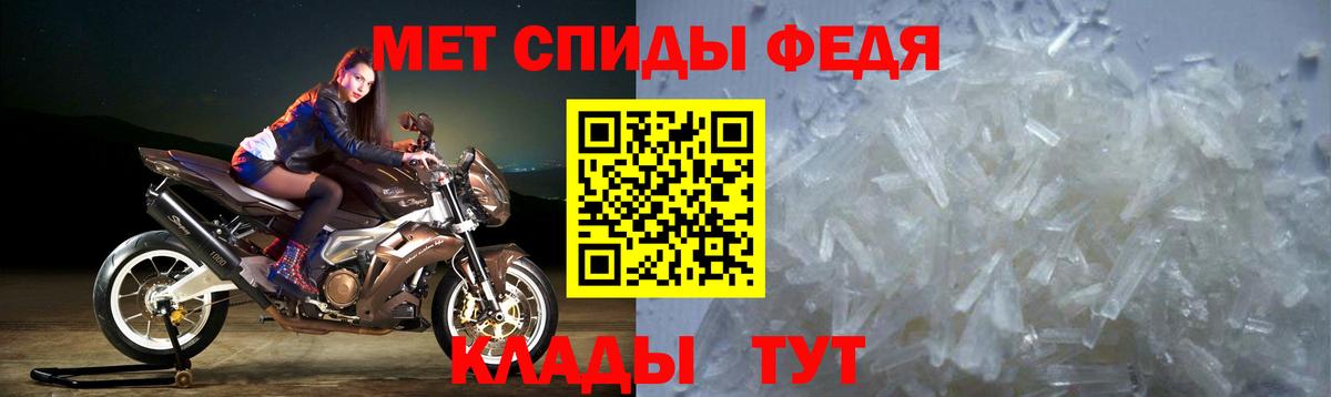 Amphetamine Розовый Уссурийск