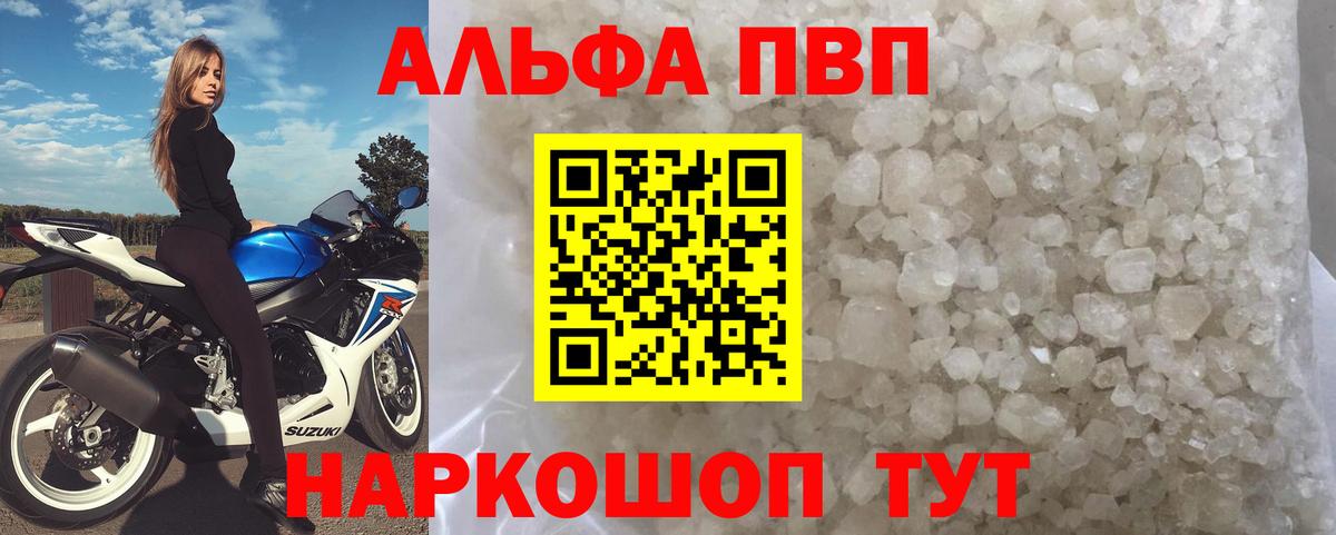 A PVP СК КРИС Уссурийск