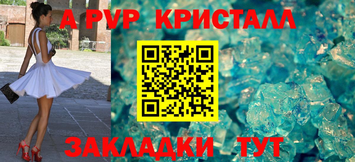 Alfa_PVP СК Уссурийск