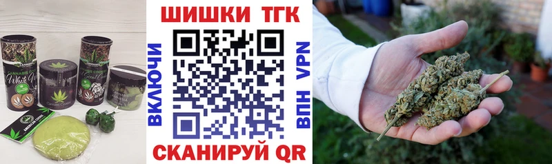 Еда ТГК конопля  наркота  Уссурийск 