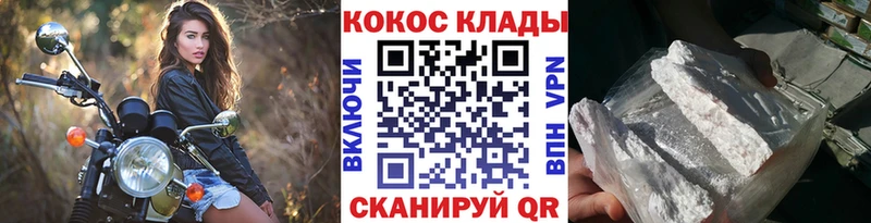 COCAIN Боливия  что такое   Уссурийск 