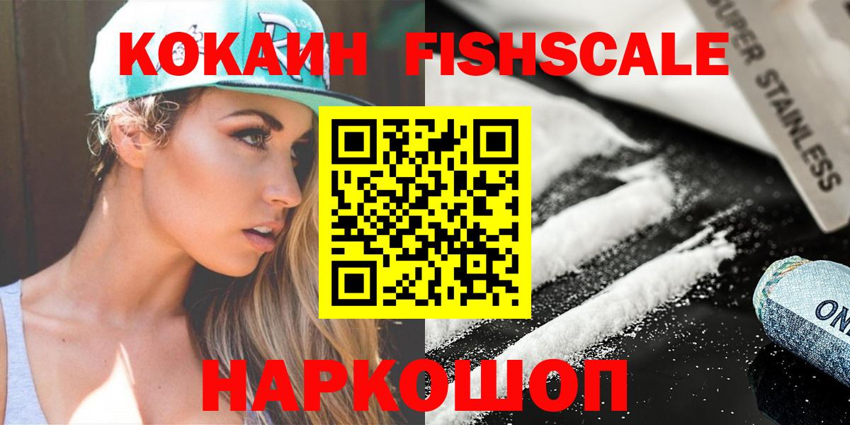 Кокаин Боливия Уссурийск