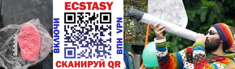 Ecstasy Cube  Уссурийск 