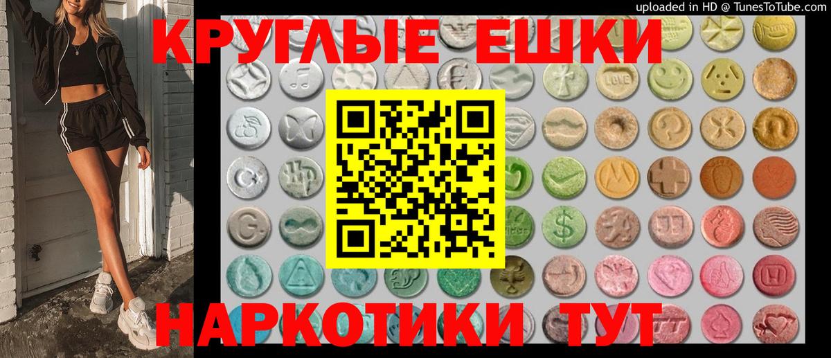 Экстази бентли Уссурийск