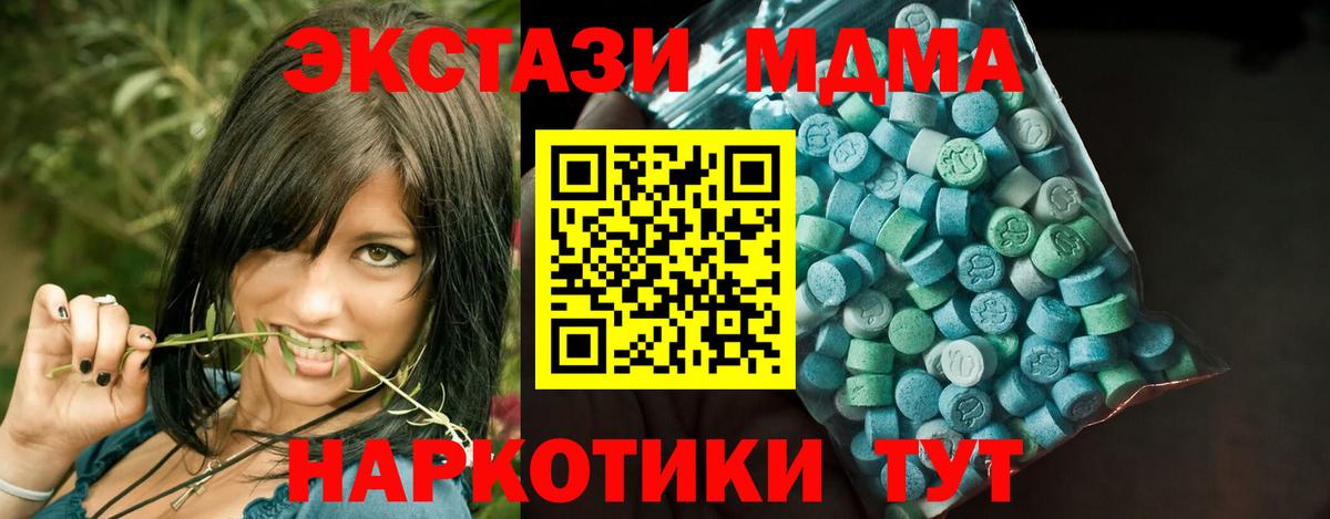 ЭКСТАЗИ  Уссурийск  Экстази VHQ  Экстази бентли 