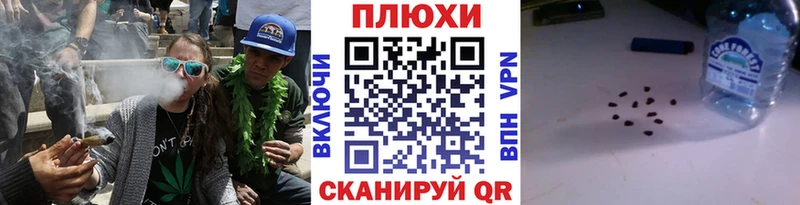 Гашиш убойный  блэк спрут онион  Уссурийск 