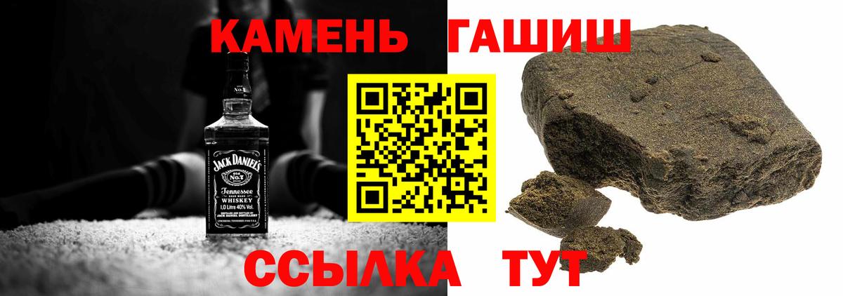 ГАШИШ  купить наркотики сайты  ГАШИШ хэш  Уссурийск 