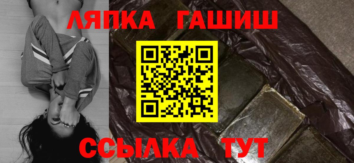 ГАШИШ Cannabis Уссурийск