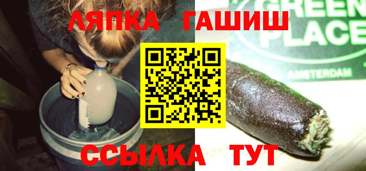 ГАШ убойный Уссурийск