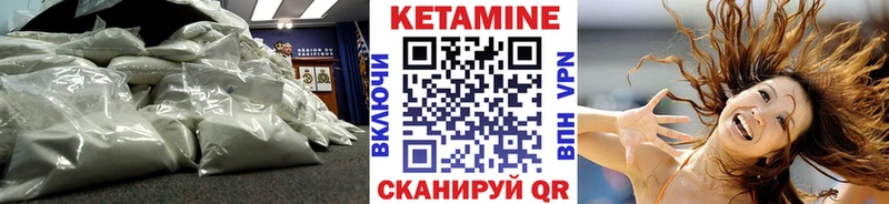 цены   Уссурийск  КЕТАМИН ketamine 