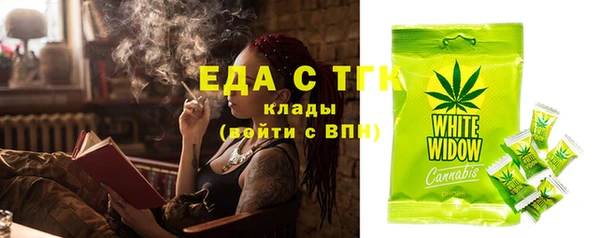 синтетический гашиш Киров