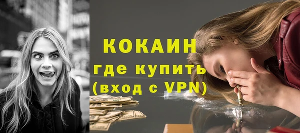 синтетический гашиш Киров