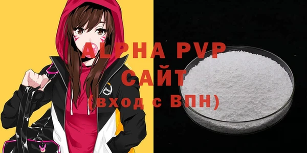 синтетический гашиш Киров
