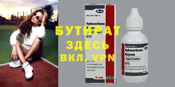 синтетический гашиш Киров