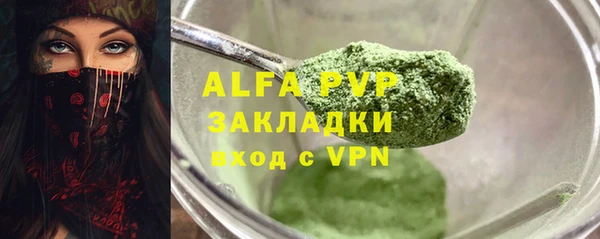 мяу мяу кристалл Балашиха