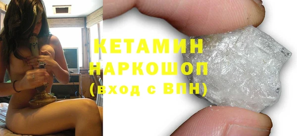 мяу мяу кристалл Балашиха