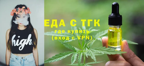 мяу мяу кристалл Балашиха