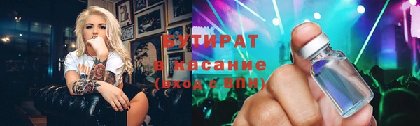 мяу мяу кристалл Балашиха