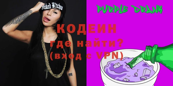 синтетический гашиш Киров