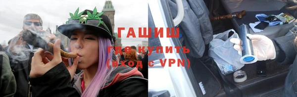 мяу мяу кристалл Балашиха