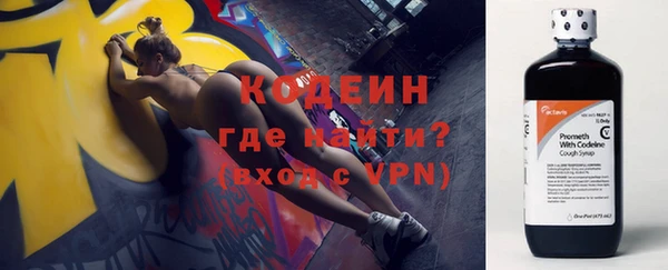 мяу мяу кристалл Балашиха