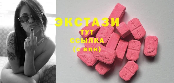 apvp Пенза