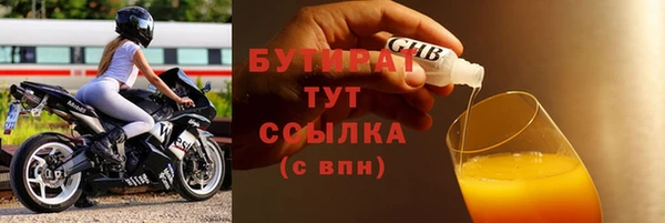 синтетический гашиш Киров
