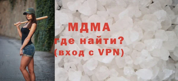 синтетический гашиш Киров