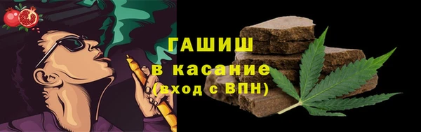 синтетический гашиш Киров
