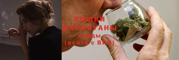 мяу мяу кристалл Балашиха