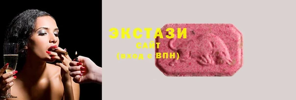 мяу мяу кристалл Балашиха