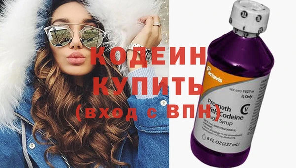 мяу мяу кристалл Балашиха