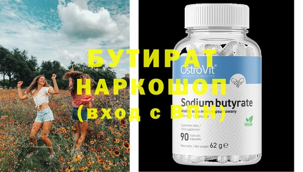 синтетический гашиш Киров