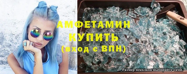 мяу мяу кристалл Балашиха