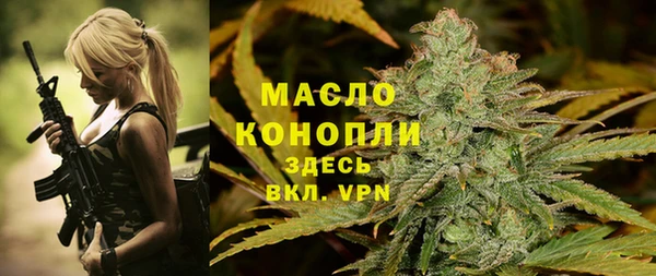 мяу мяу кристалл Балашиха