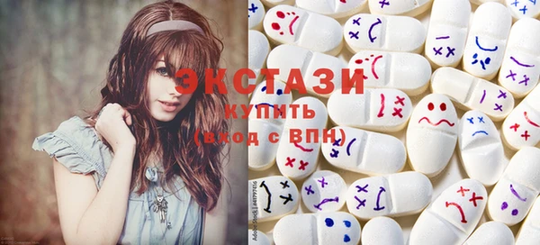 мяу мяу кристалл Балашиха