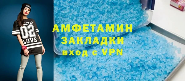apvp Пенза