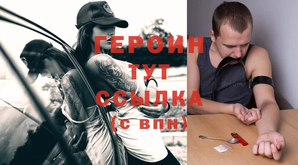 apvp Пенза