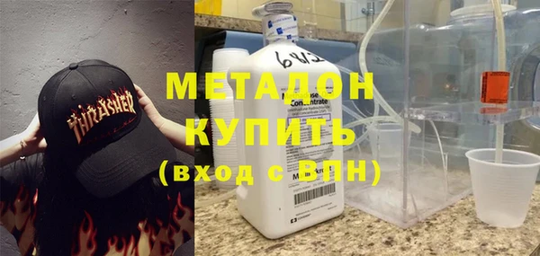 мяу мяу кристалл Балашиха