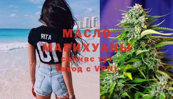 мяу мяу кристалл Балашиха