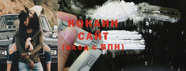 мяу мяу кристалл Балашиха