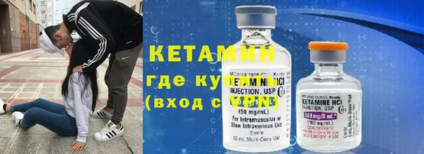 синтетический гашиш Киров