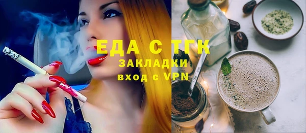 мяу мяу кристалл Балашиха