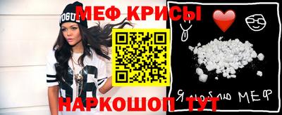 скорость mdpv Будённовск