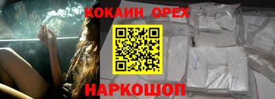 метамфетамин Гай