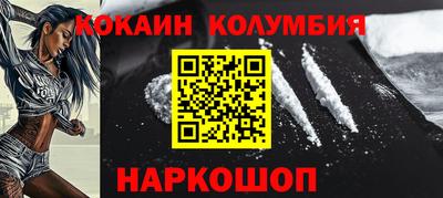 метамфетамин Гай