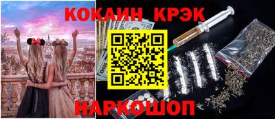 кокс Бузулук