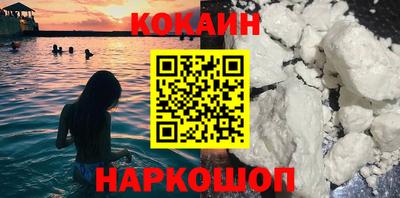 мефедрон VHQ Гатчина